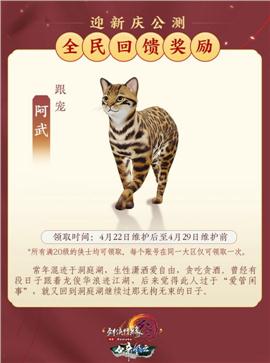 装备合成私服天龙八部